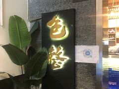 门面-包整·丝娃娃(一览甲秀楼风景店)