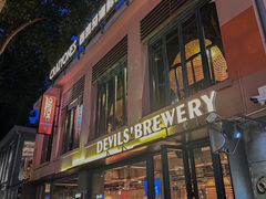 -Devils’ Brewery小恶魔精酿啤酒(武汉天地店)