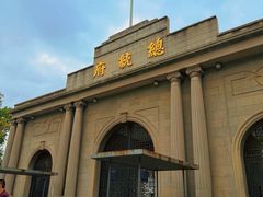 -南京中国近代史遗址博物馆(南京总统府)