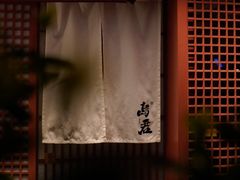 -乌君·酒场·炭火烧鸟(侨城坊店)