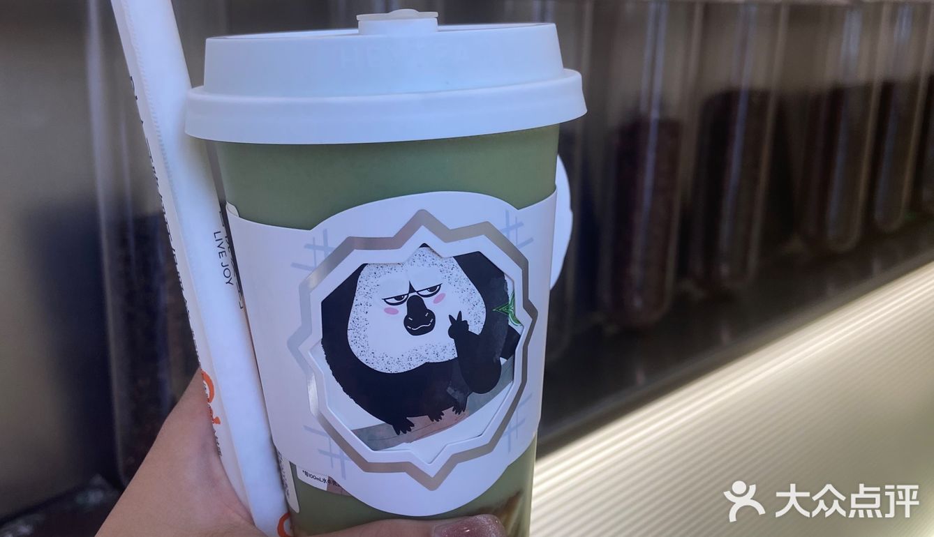 奶茶喝的太多