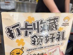 -快乐柠檬happylemon(北京APM店)
