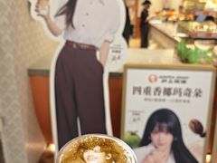 -沪上阿姨·臻选茶饮(上海环球港店)
