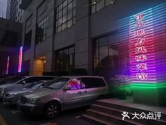 -南京钟山宾馆(江苏省会议中心)