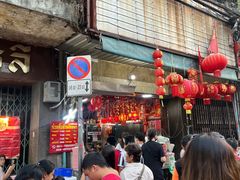 -唐人街(耀华力路)