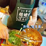 一人食，最爱的热卤现拌，趙姥姥～