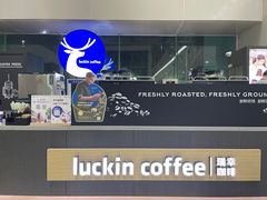 -瑞幸咖啡(SM广场店)