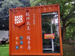 -东航云逸酒店(九溪烟树店)