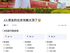 -菊儿人家·北京胡同菜(南锣鼓巷店)