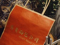 餐具摆设-富贵面包公司(运河店)