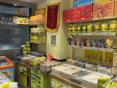 -粒上皇(淘金路店)
