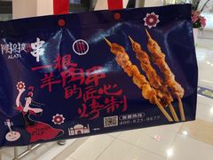 -阿拉提大盘鸡@米饭(南环东路汇邻广场店)