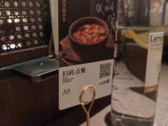 -山石榴·贵州菜(陆家嘴中心店)