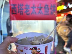 -老太太海鲜鱼饼