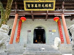 -句容茅山景区