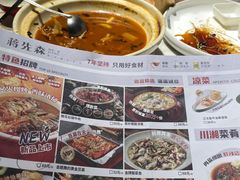 -蒋先森餐厅(万星广场店)