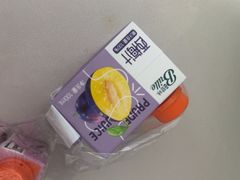 西梅汁-咻啵翔翔零食基地(万达广场店)