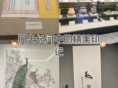 -日照市博物馆