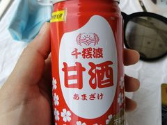 -京北渔家傲