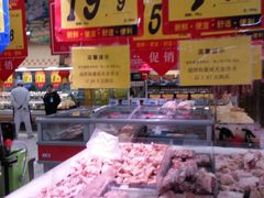 -大润发(八仙城店)