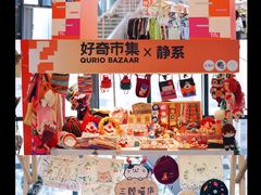 -广州保利时光里(建设大马路店)