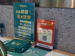 -粤顺渔坊·中山脆肉鲩火锅(清湖店)