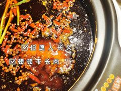 -钢管厂五区小郡肝火锅串串香(总店)