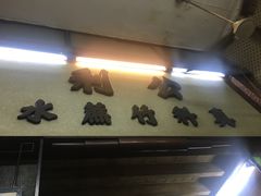 -公利真料竹蔗水(中环店)