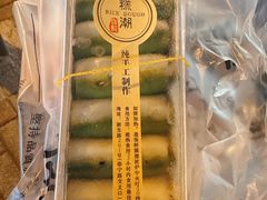 -江南糕潮(新生路总店)