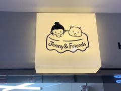 -静宜和她的朋友(星海广场店)