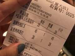 账单-MIMI FASO(古仓店)