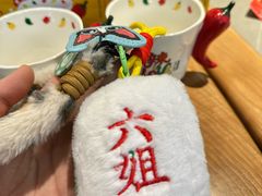 -成都你六姐·牛肉冒菜(上海周浦万达店)