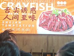 -徐嘉赫龙虾馆