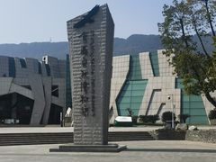 -重庆自然博物馆(新馆)