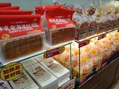 -味多美蛋糕(洋桥店)