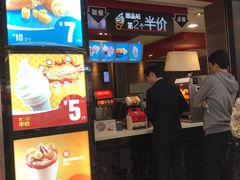 门面-麦当劳(无锡滨湖万达店)