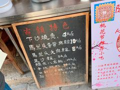 -陈妈妈的店-下沙灌汤烧卖(新场大街店)