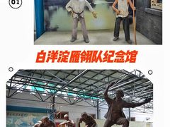 -白洋淀景区