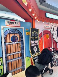 -斯坦熊亲子密室(富力广场店)