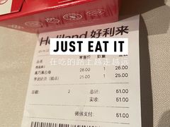 -好利来(上海长宁龙之梦店)