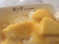 -杨小贤芒果绵绵冰(南门口店)