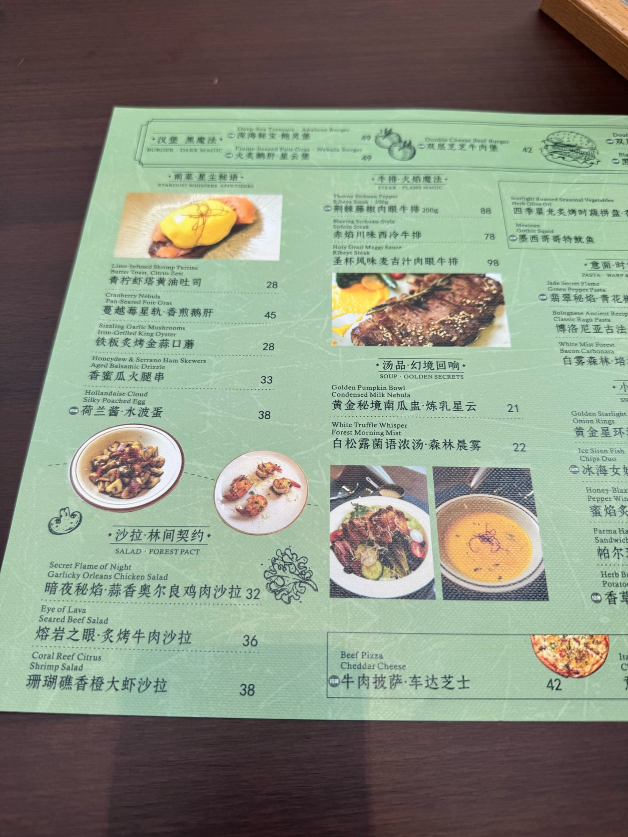 这个夏日小氛围绝了