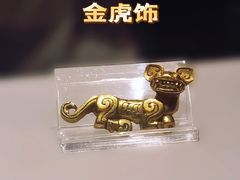 -西安博物院