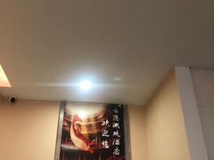 -云隐湖观酒店(宁波海曙店)