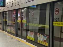 -上海游泳馆(地铁站)