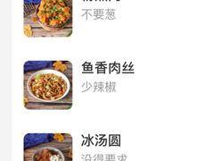 -人和水上飘(第一家店)