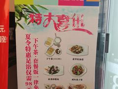 -笑傲江湖·影院式足道·SPA按摩(常发广场店)