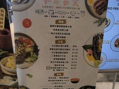 -PEKO PEKO(海之恋商场店)