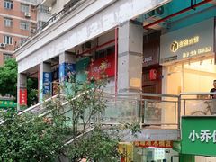 -左悦·艾灸调理·推拿按摩·精油SPA(卓悦汇店)