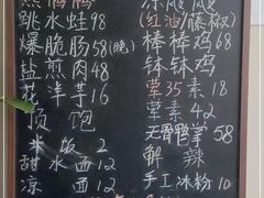 -艺味深尝(云锦路店)